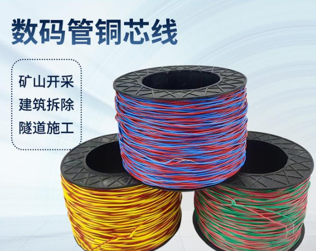 威宁如何正确使用放炮线爆破母线
