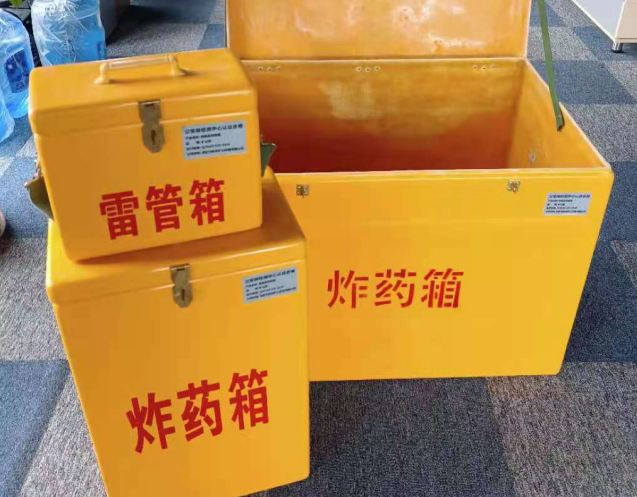 威宁炸药箱雷管箱使用注意事项