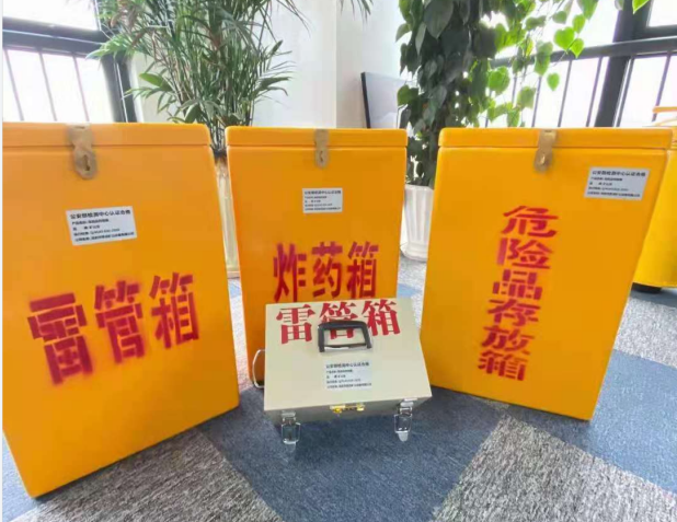 威宁雷管箱的存放形式：如何科学安全地储存矿用雷管