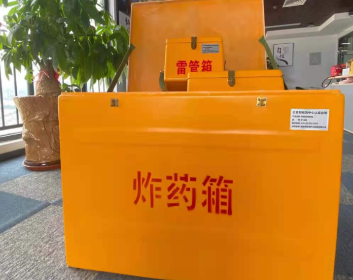 威宁玻璃钢炸药箱雷管箱的优势在哪里？