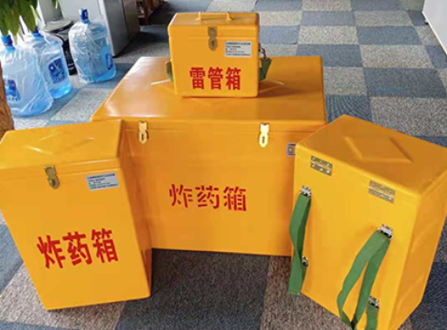 威宁玻璃钢炸药箱如何保证爆破物品存放的安全？