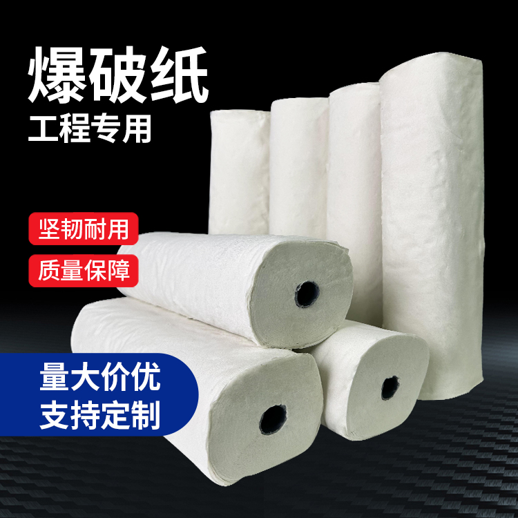 威宁什么是液氧爆破技术？