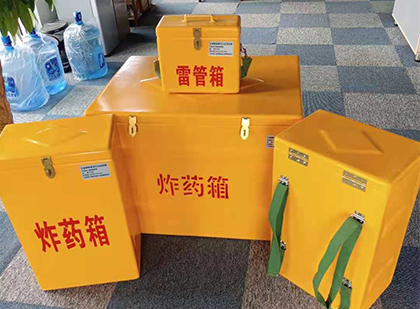 威宁玻璃钢雷管箱与炸药柜