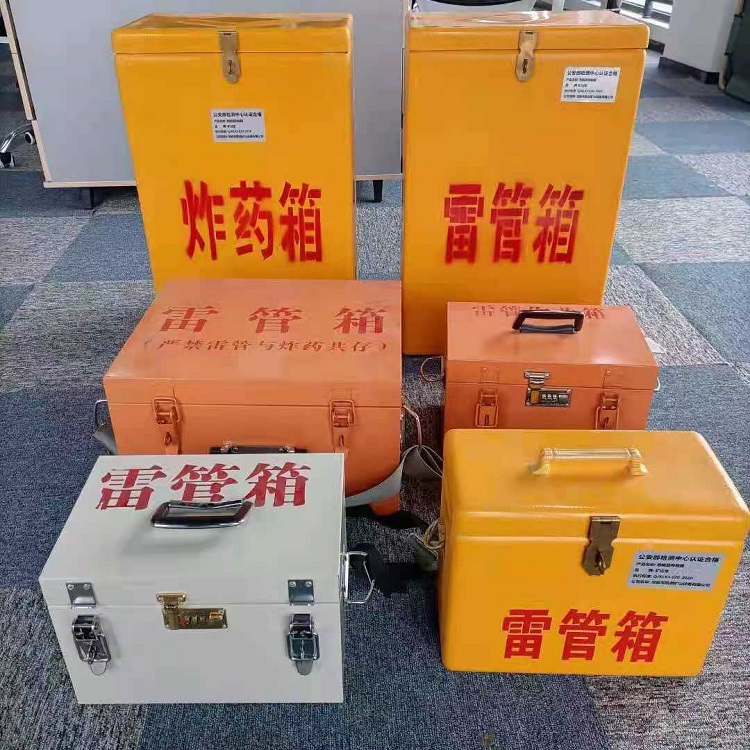 威宁矿山民爆物品存储怕违规？火工品存放箱这样选才合规又安全