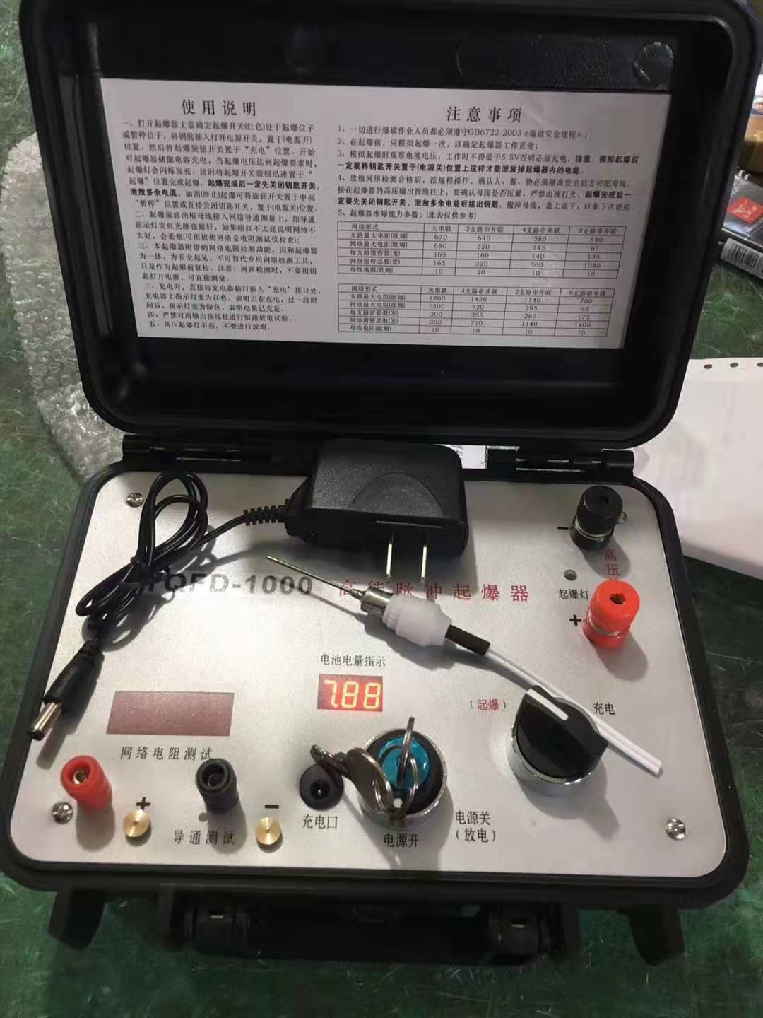 威宁发爆器（矿用起爆器）：爆破作业的“总开关”，你真的了解它吗？